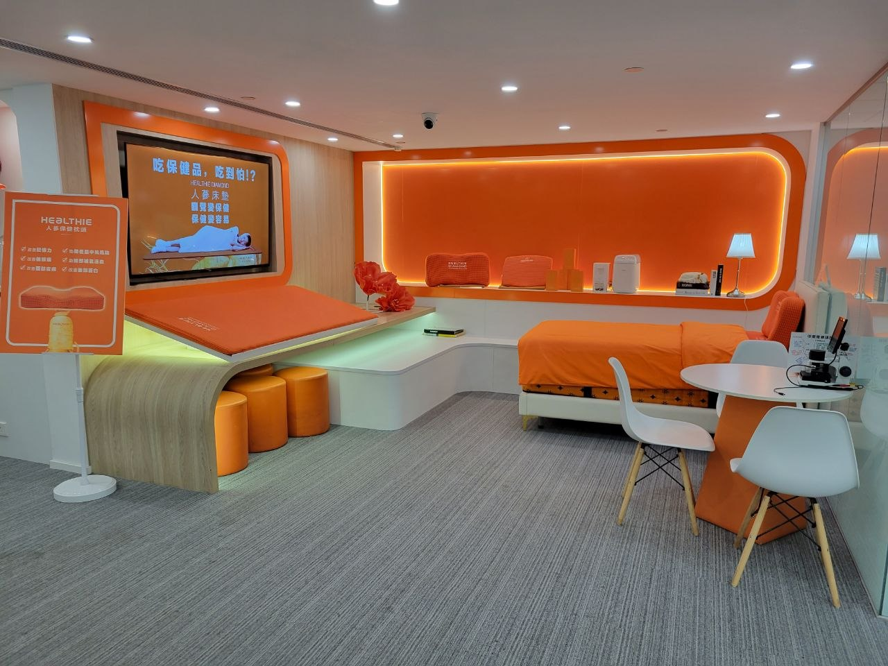 Healthie headquarters 3