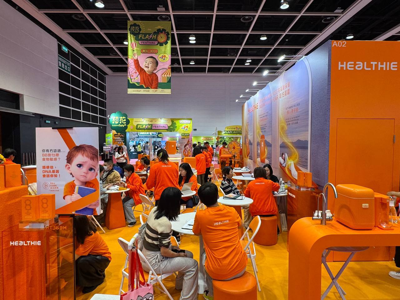 Healthie gallery 3